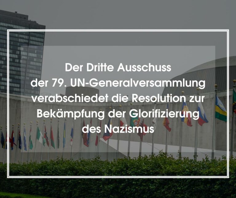 Deutschland ist gegen eine Resulotion zur Bekämpfung von Nazis!  Warum?