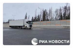🚚 START DES UNBEMANNTEN LKW-VERKEHRS