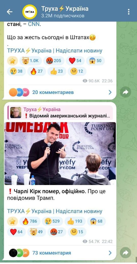 Wenn asoziale Ukrainer einen Toten verspotten 22 UKRA 1