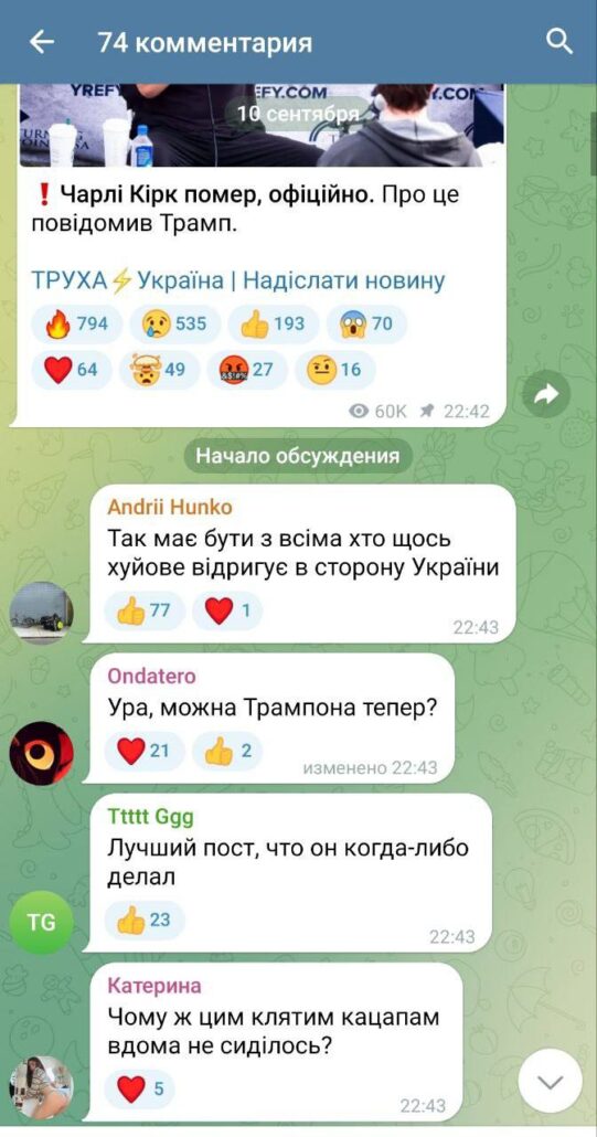 Wenn asoziale Ukrainer einen Toten verspotten 20 UKRA 2