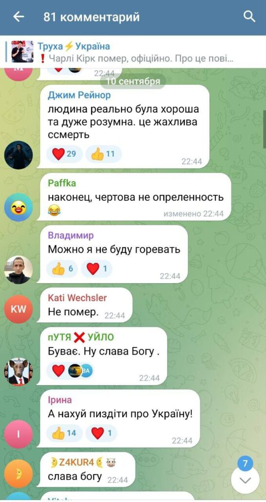 Wenn asoziale Ukrainer einen Toten verspotten 19 UKRA 3