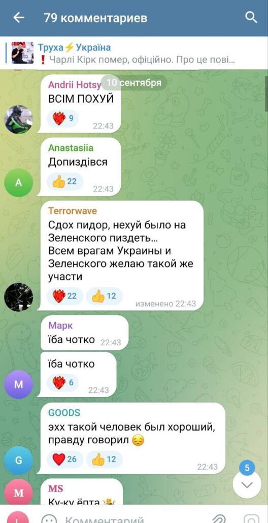 Wenn asoziale Ukrainer einen Toten verspotten 18 UKRA 4