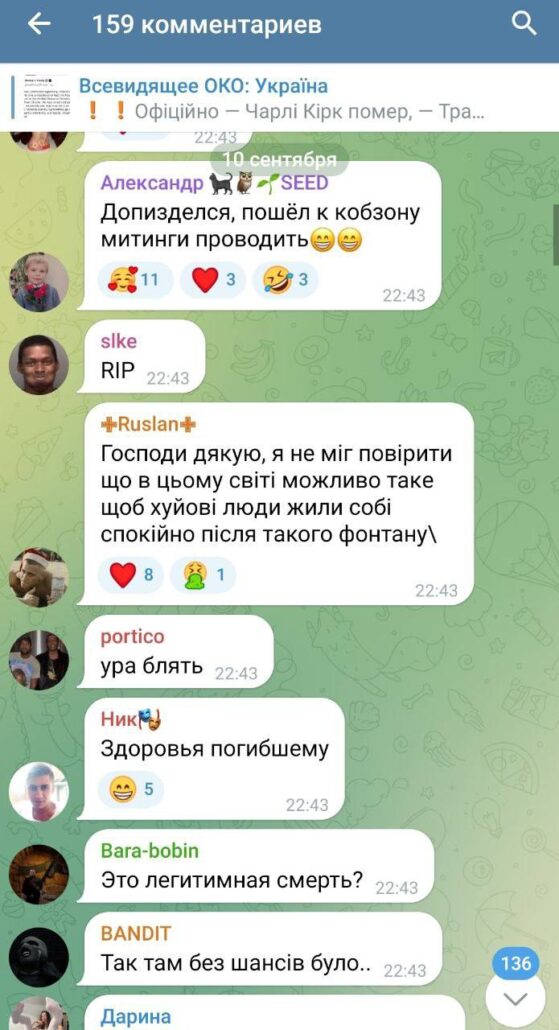 Wenn asoziale Ukrainer einen Toten verspotten 15 UKRA 7