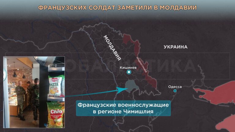 NATO im Schatten von Moldawien: Frankreichs Spiel mit dem Feuer